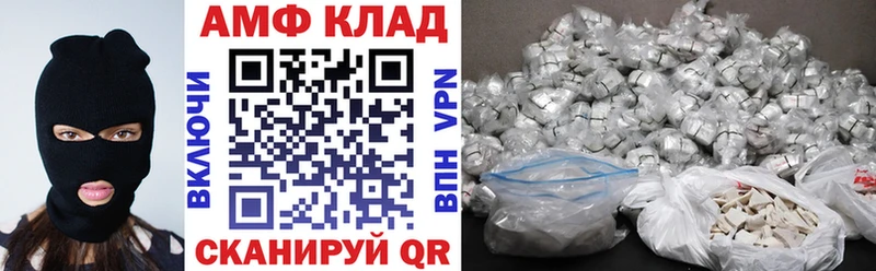 АМФЕТАМИН 97%  Краснокамск 
