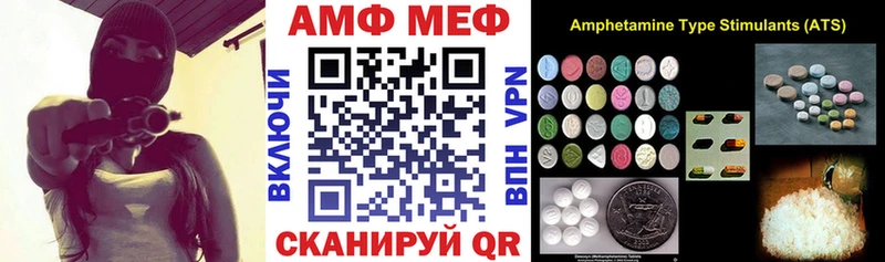 Amphetamine 97% Краснокамск