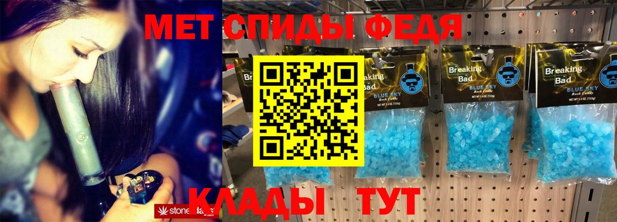 Amphetamine Розовый  Вход с VPN  Краснокамск 