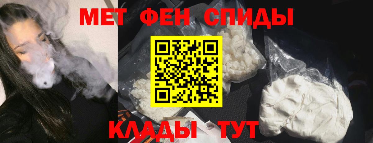 АМФЕТАМИН 98% Краснокамск