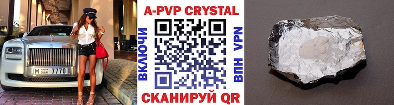 купить закладку  Краснокамск  А ПВП VHQ 