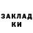 Кетамин VHQ Zina Aljanbaeva