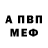 Кодеиновый сироп Lean Purple Drank Vasiliy Drokin