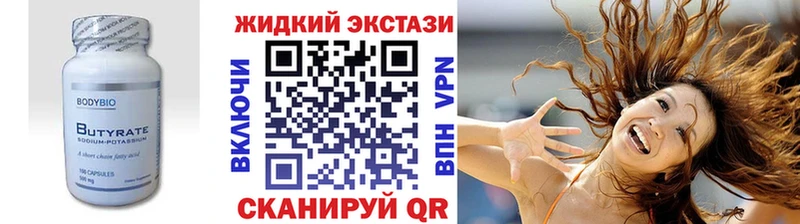 БУТИРАТ BDO  ссылка на мегу маркетплейс  нарко площадка Telegram  наркошоп  Краснокамск 