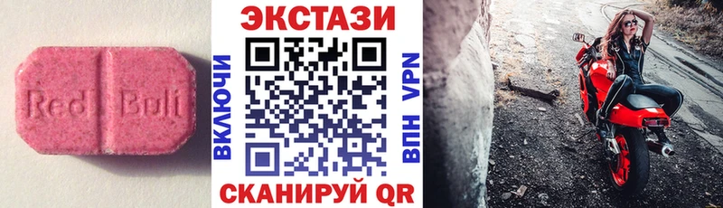 ЭКСТАЗИ VHQ  Краснокамск 