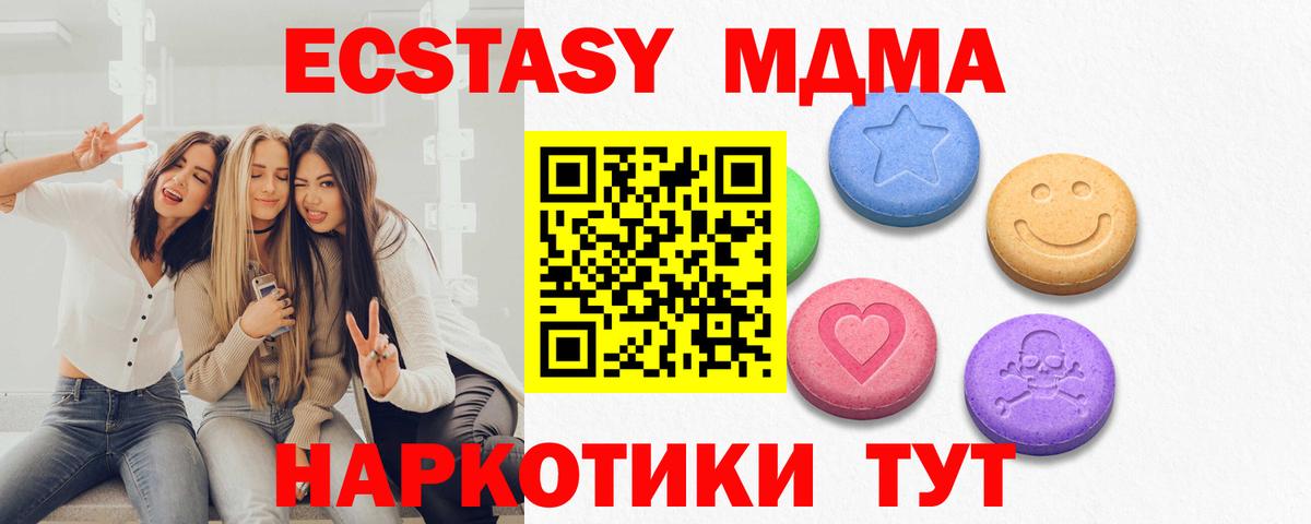 ЭКСТАЗИ TESLA Краснокамск