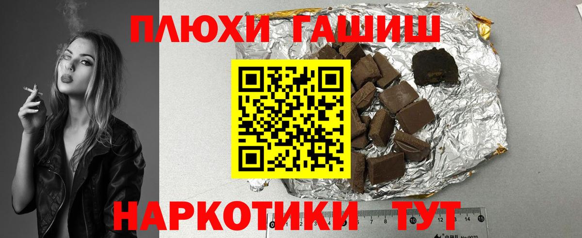 Гашиш Изолятор Краснокамск