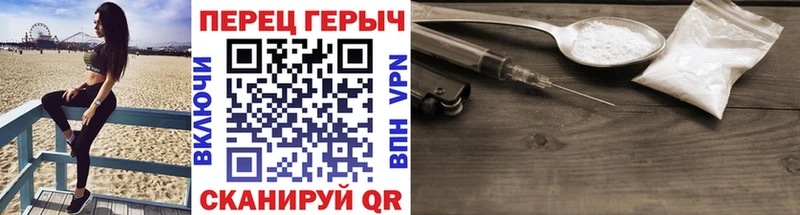 ГЕРОИН герыч  цены   Краснокамск 