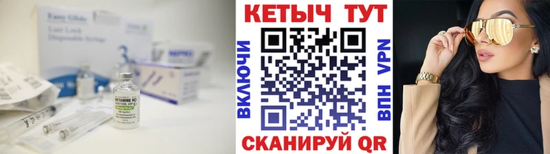 Кетамин ketamine  как найти   Краснокамск 