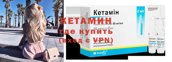 MDMA Premium VHQ Инта