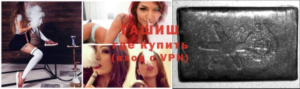 МДМА Каменск-Шахтинский