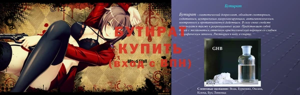 МДМА Каменногорск