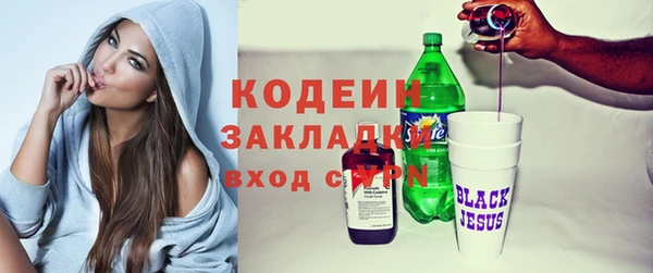 МДМА Каменногорск