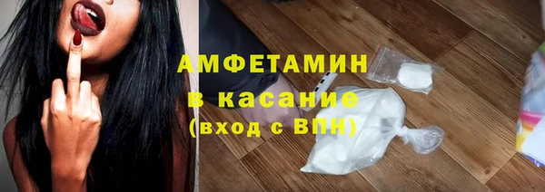 МДМА Каменногорск