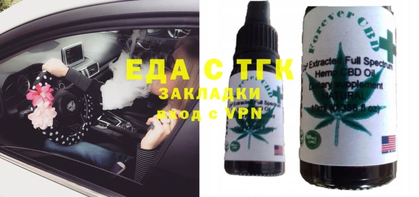 МДМА Каменск-Шахтинский