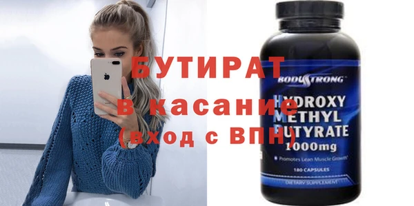 МДМА Каменногорск