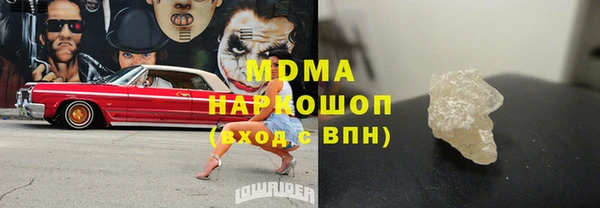 прущая мука Инсар