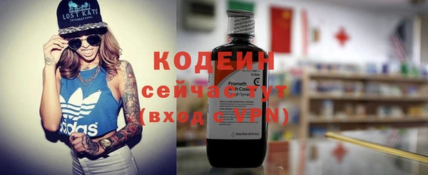МДМА Каменногорск