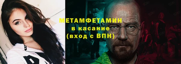 МДМА Каменногорск
