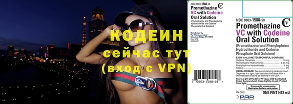 МДМА Каменногорск