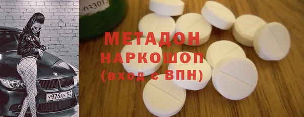 мяу мяу кристалл Пересвет