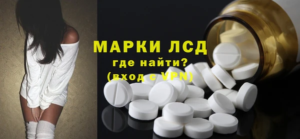 МДМА Каменногорск