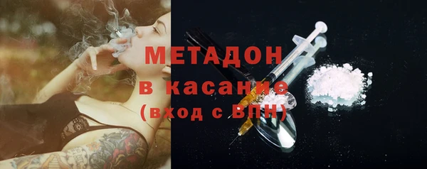 МДМА Каменногорск