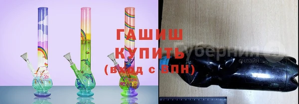 МДМА Каменск-Шахтинский
