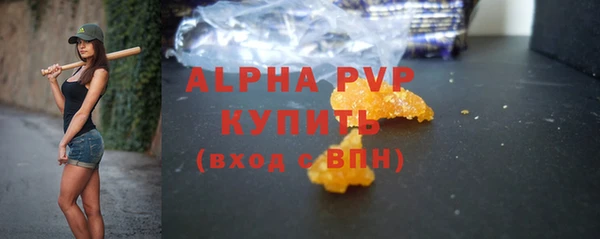 МДМА Каменск-Шахтинский