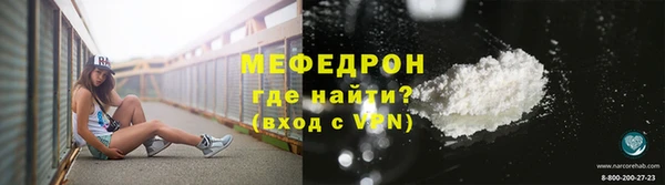 МДМА Каменск-Шахтинский