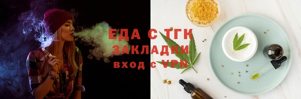 МДМА Каменногорск
