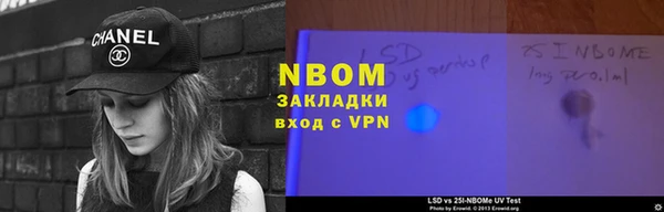 МДМА Каменск-Шахтинский
