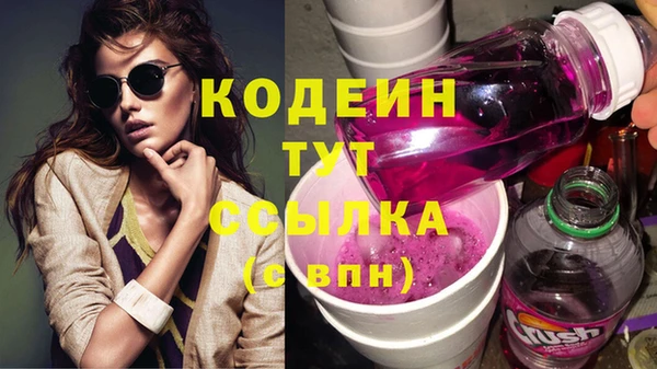 МДМА Каменск-Шахтинский