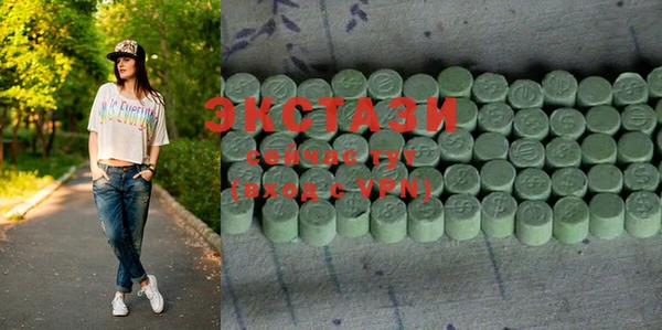 МДМА Каменногорск