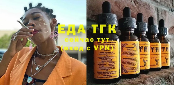 прущая мука Инсар