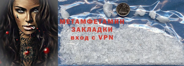 синтетический гашиш Пестово