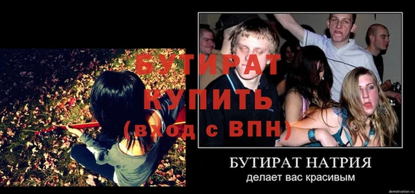 МДМА Каменск-Шахтинский