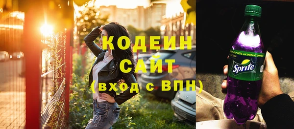 МДМА Каменногорск