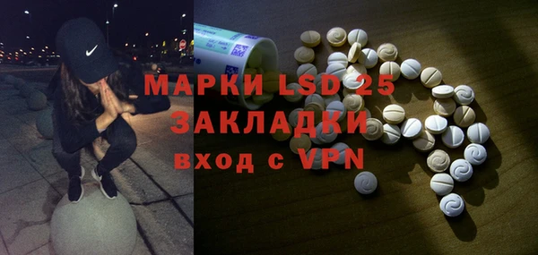 МДМА Каменногорск