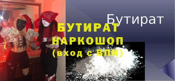 MDMA Premium VHQ Инта