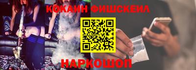мяу мяу мука Тула