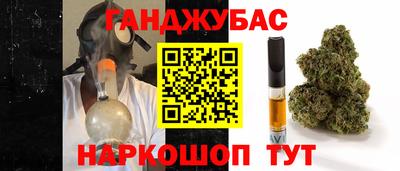 мяу мяу мука Тула