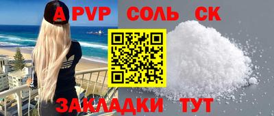 мяу мяу мука Тула
