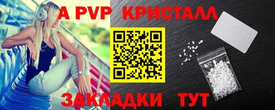 гашишное масло Туймазы