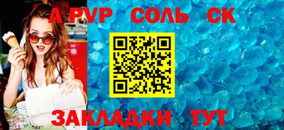 мяу мяу мука Тула