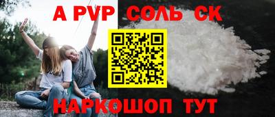 СК Тулун