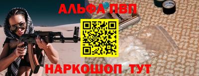 мяу мяу мука Тула