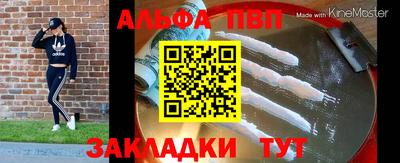 гашишное масло Туймазы