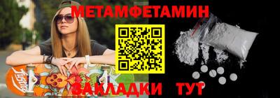 мяу мяу мука Тула