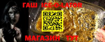 СК Тулун